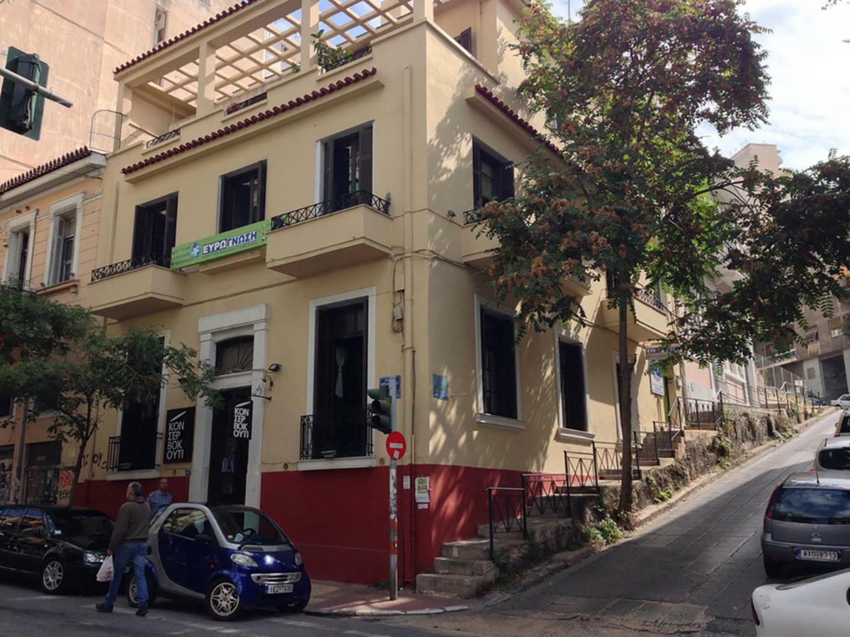 Apartamento Retropolitan Living Atenas Exterior foto